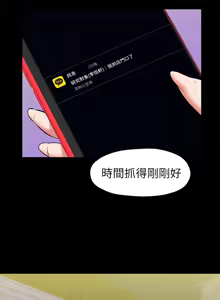Page 464 of 朋友的姐姐 01-41 END - preview thumbnail