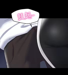Page 471 of 朋友的姐姐 01-41 END - preview thumbnail