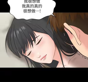 Page 482 of 朋友的姐姐 01-41 END - preview thumbnail