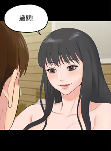 Page 485 of 朋友的姐姐 01-41 END - preview thumbnail