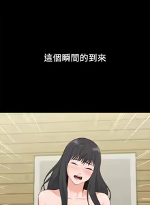 Page 492 of 朋友的姐姐 01-41 END - preview thumbnail
