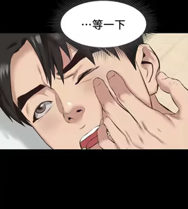 Page 496 of 朋友的姐姐 01-41 END - preview thumbnail