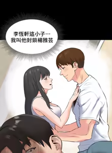 Page 497 of 朋友的姐姐 01-41 END - preview thumbnail
