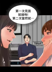 Page 499 of 朋友的姐姐 01-41 END - preview thumbnail