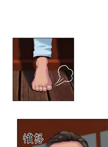 Page 50 of 朋友的姐姐 01-41 END - preview thumbnail