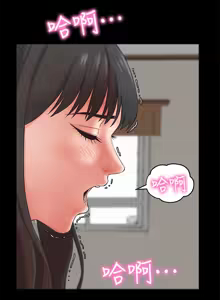 Page 501 of 朋友的姐姐 01-41 END - preview thumbnail