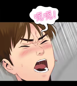 Page 510 of 朋友的姐姐 01-41 END - preview thumbnail
