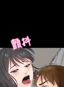 Page 513 of 朋友的姐姐 01-41 END - preview thumbnail