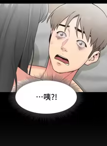 Page 516 of 朋友的姐姐 01-41 END - preview thumbnail