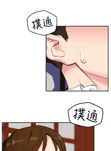 Page 52 of 朋友的姐姐 01-41 END - preview thumbnail