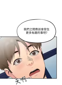 Page 523 of 朋友的姐姐 01-41 END - preview thumbnail