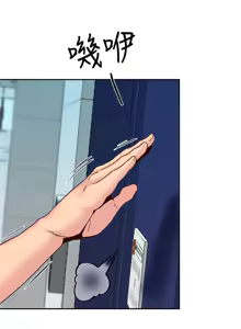 Page 529 of 朋友的姐姐 01-41 END - preview thumbnail