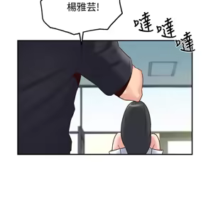 Page 530 of 朋友的姐姐 01-41 END - preview thumbnail