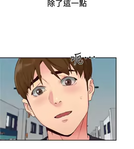 Page 532 of 朋友的姐姐 01-41 END - preview thumbnail