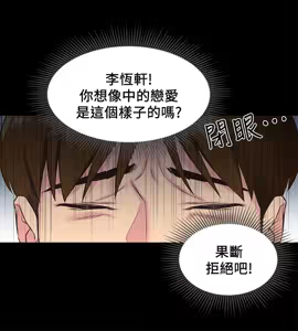 Page 536 of 朋友的姐姐 01-41 END - preview thumbnail