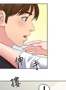 Page 539 of 朋友的姐姐 01-41 END - preview thumbnail