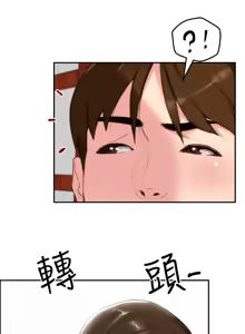 Page 54 of 朋友的姐姐 01-41 END - preview thumbnail
