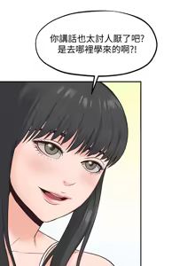 Page 543 of 朋友的姐姐 01-41 END - preview thumbnail