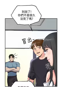 Page 544 of 朋友的姐姐 01-41 END - preview thumbnail