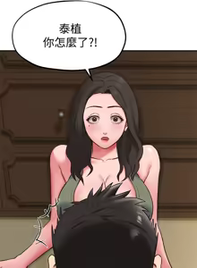 Page 565 of 朋友的姐姐 01-41 END - preview thumbnail
