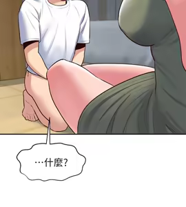 Page 568 of 朋友的姐姐 01-41 END - preview thumbnail