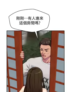Page 57 of 朋友的姐姐 01-41 END - preview thumbnail