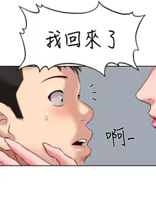 Page 574 of 朋友的姐姐 01-41 END - preview thumbnail