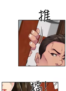 Page 58 of 朋友的姐姐 01-41 END - preview thumbnail