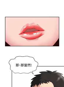 Page 584 of 朋友的姐姐 01-41 END - preview thumbnail
