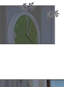 Page 586 of 朋友的姐姐 01-41 END - preview thumbnail