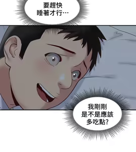 Page 587 of 朋友的姐姐 01-41 END - preview thumbnail