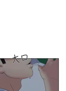 Page 588 of 朋友的姐姐 01-41 END - preview thumbnail