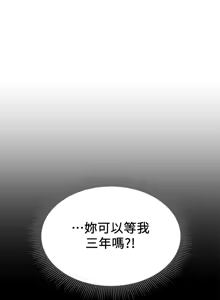 Page 601 of 朋友的姐姐 01-41 END - preview thumbnail