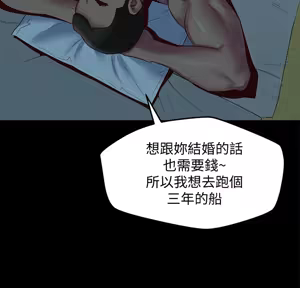 Page 602 of 朋友的姐姐 01-41 END - preview thumbnail