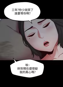 Page 603 of 朋友的姐姐 01-41 END - preview thumbnail