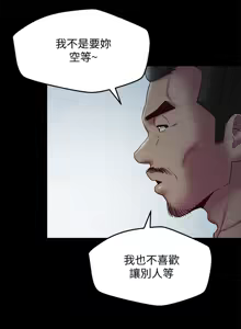 Page 605 of 朋友的姐姐 01-41 END - preview thumbnail