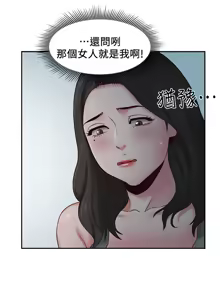 Page 609 of 朋友的姐姐 01-41 END - preview thumbnail