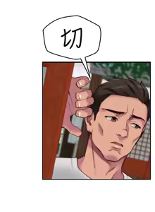 Page 62 of 朋友的姐姐 01-41 END - preview thumbnail