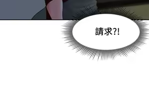 Page 628 of 朋友的姐姐 01-41 END - preview thumbnail