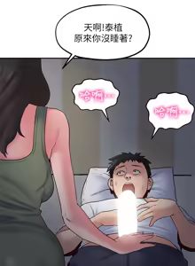 Page 634 of 朋友的姐姐 01-41 END - preview thumbnail