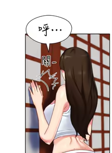 Page 64 of 朋友的姐姐 01-41 END - preview thumbnail