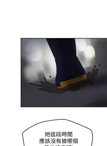 Page 648 of 朋友的姐姐 01-41 END - preview thumbnail