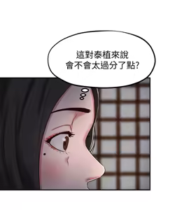 Page 649 of 朋友的姐姐 01-41 END - preview thumbnail