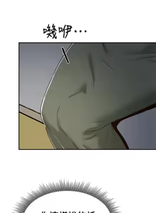 Page 652 of 朋友的姐姐 01-41 END - preview thumbnail