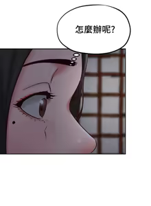 Page 655 of 朋友的姐姐 01-41 END - preview thumbnail