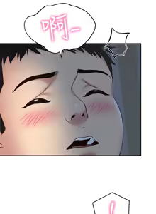 Page 663 of 朋友的姐姐 01-41 END - preview thumbnail