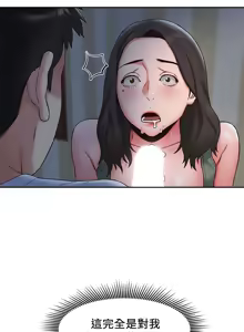 Page 665 of 朋友的姐姐 01-41 END - preview thumbnail