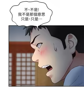 Page 670 of 朋友的姐姐 01-41 END - preview thumbnail