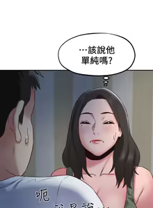 Page 671 of 朋友的姐姐 01-41 END - preview thumbnail