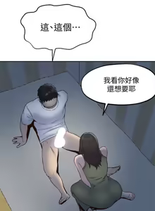 Page 672 of 朋友的姐姐 01-41 END - preview thumbnail